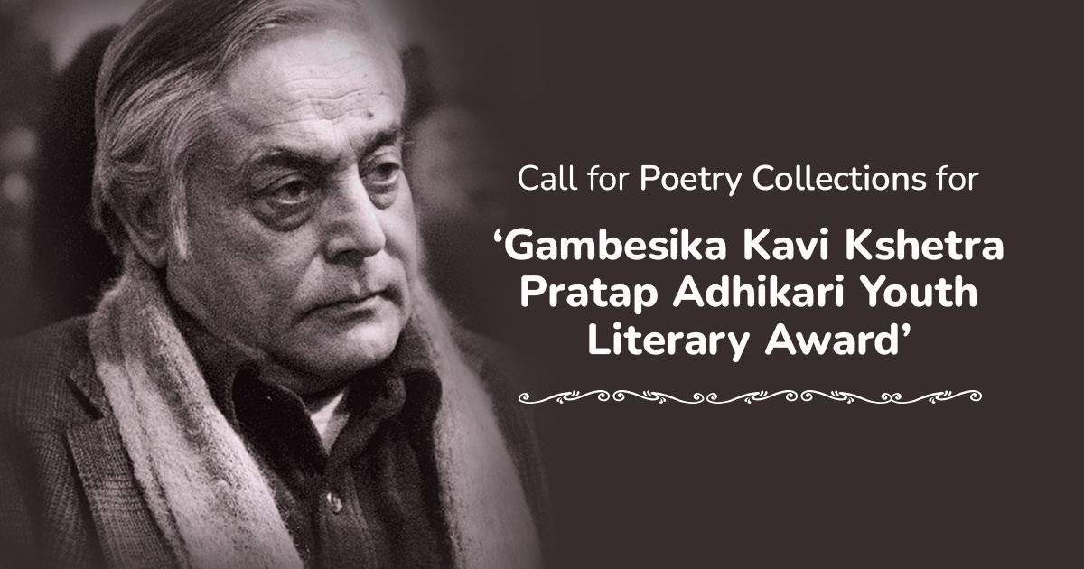 Call for Poetry Collections for ‘Gambesika Kavi Kshetra Pratap Adhikari Youth Literary Award’